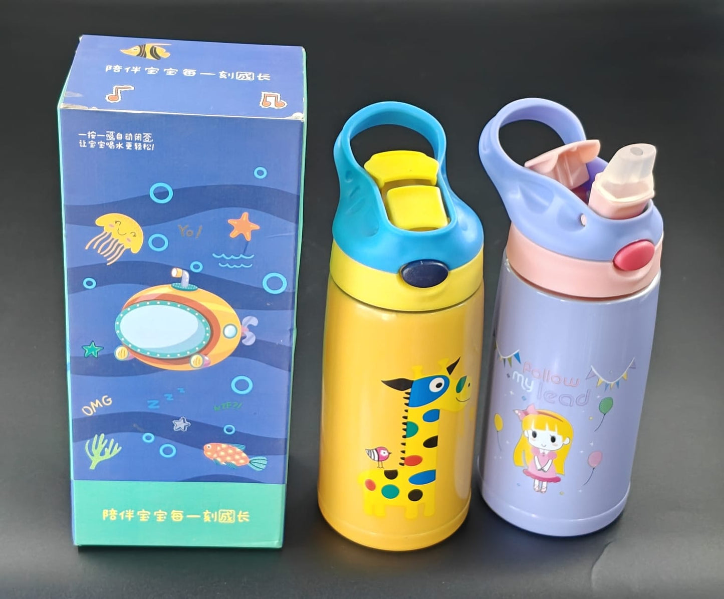 SUPER VACCUM KIDS - 600ML