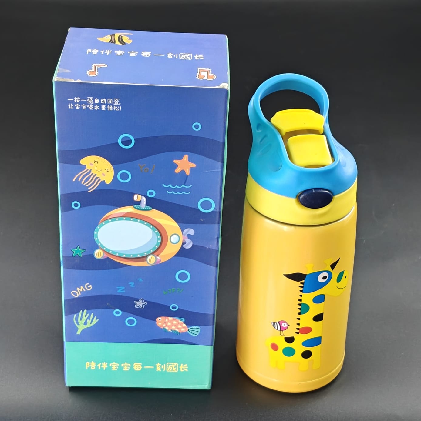 SUPER VACCUM KIDS - 600ML