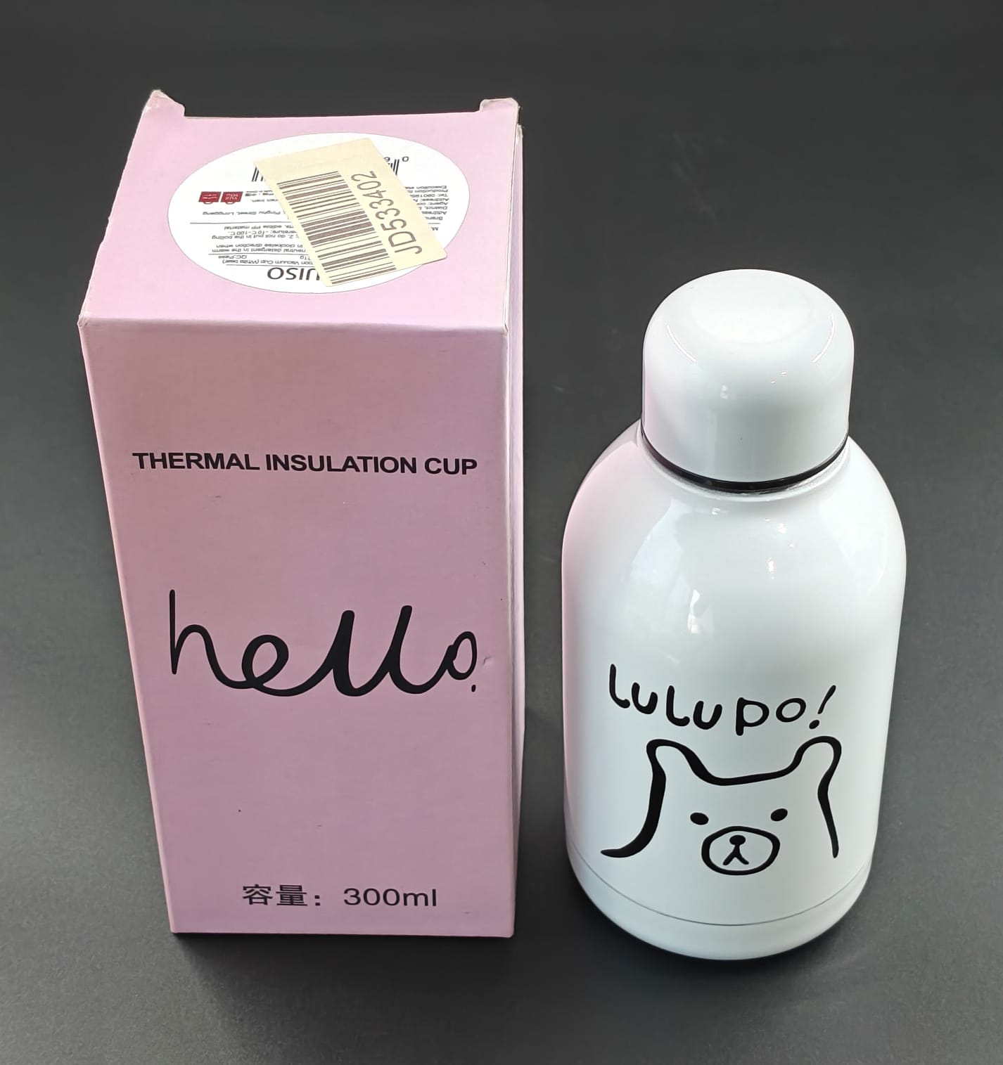 HELLO H&C BOTTLE - 300ML