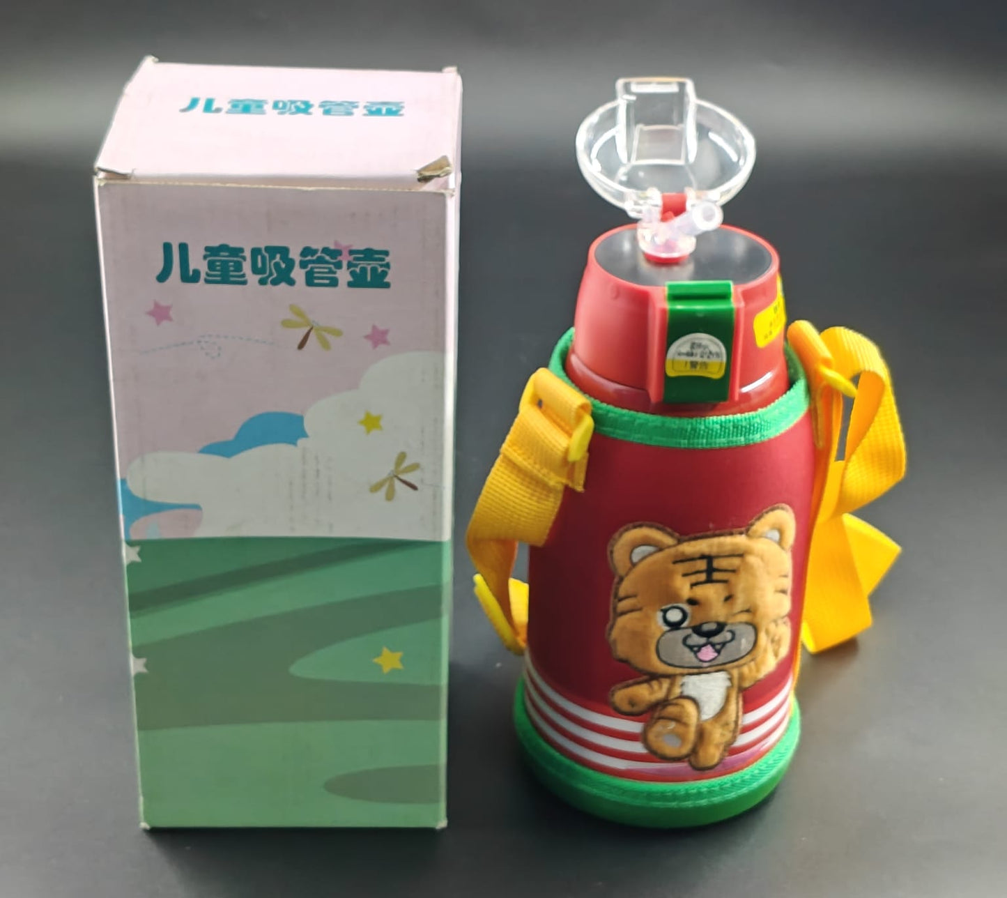 KIDS VACCUM SIPPER