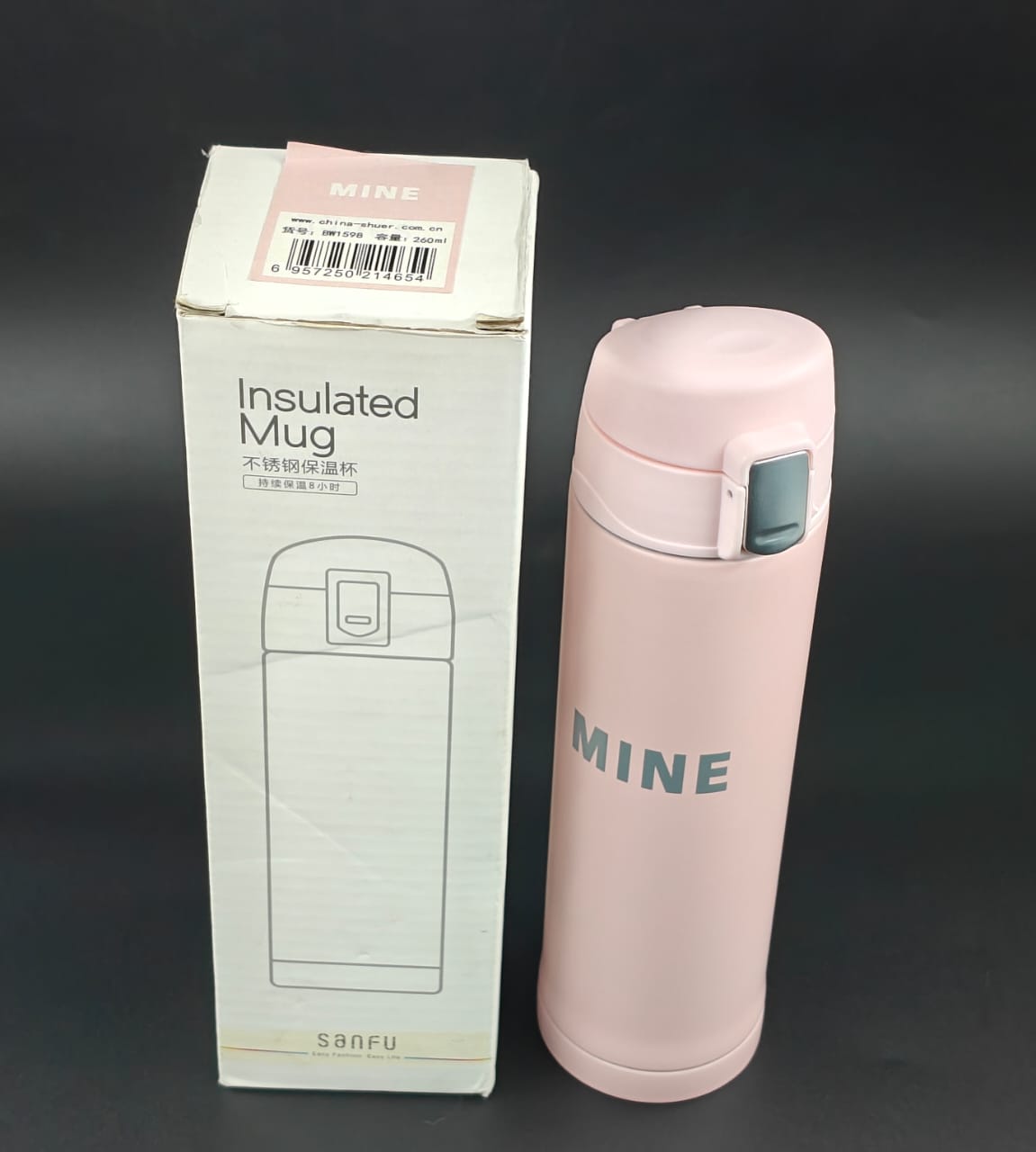 INSULATED VACCUM SIPPER BOTTLE - 260 ML