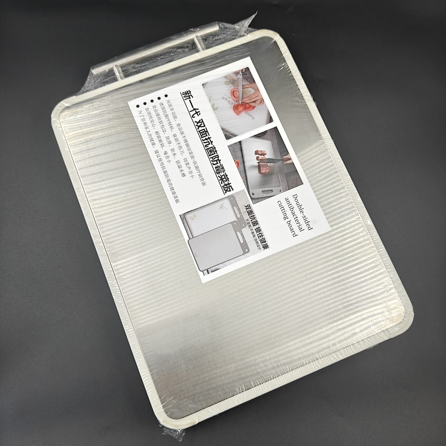 HK DUAL SIDE CHOP BOARD - M