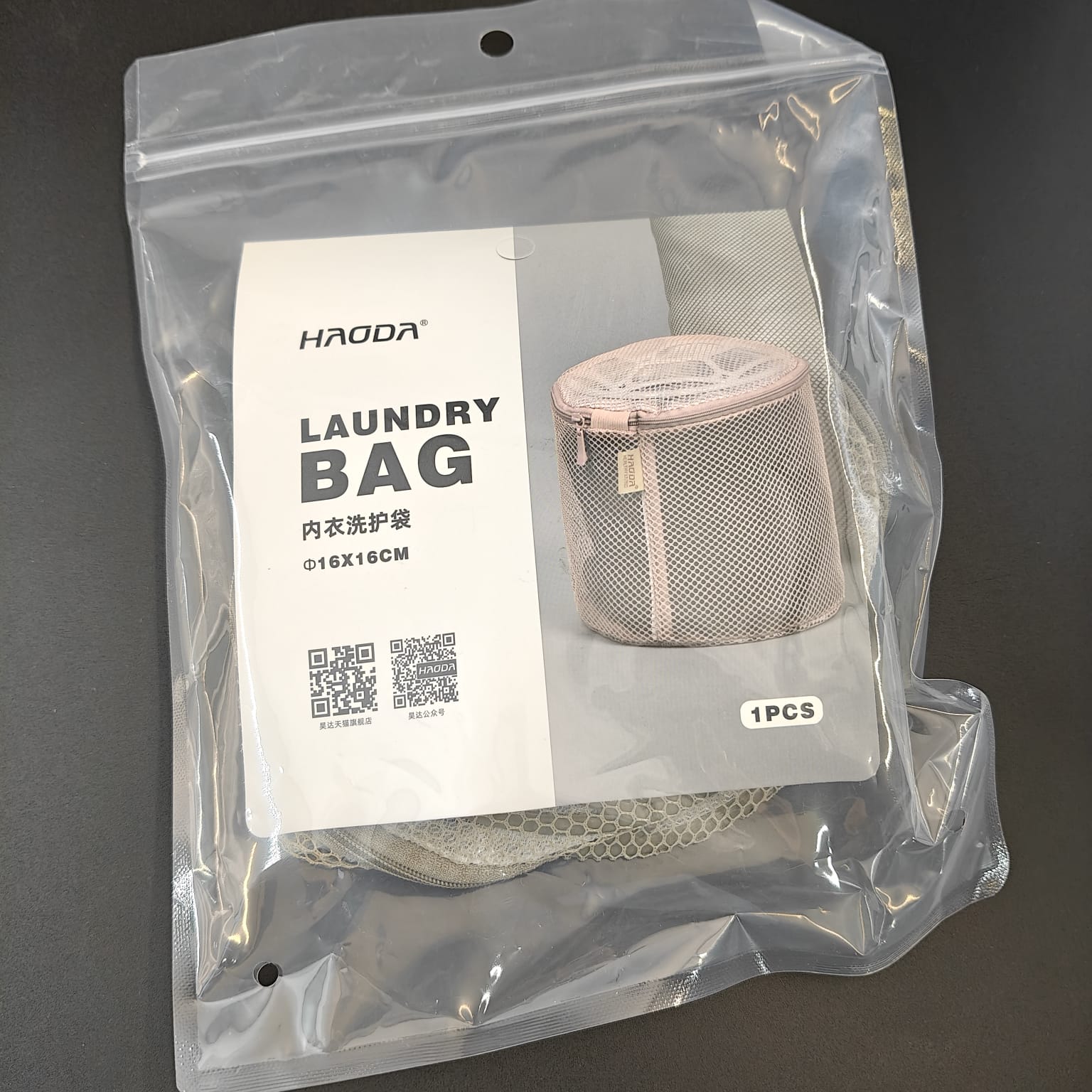 HAODA BRA WASHING BAG - HD7213