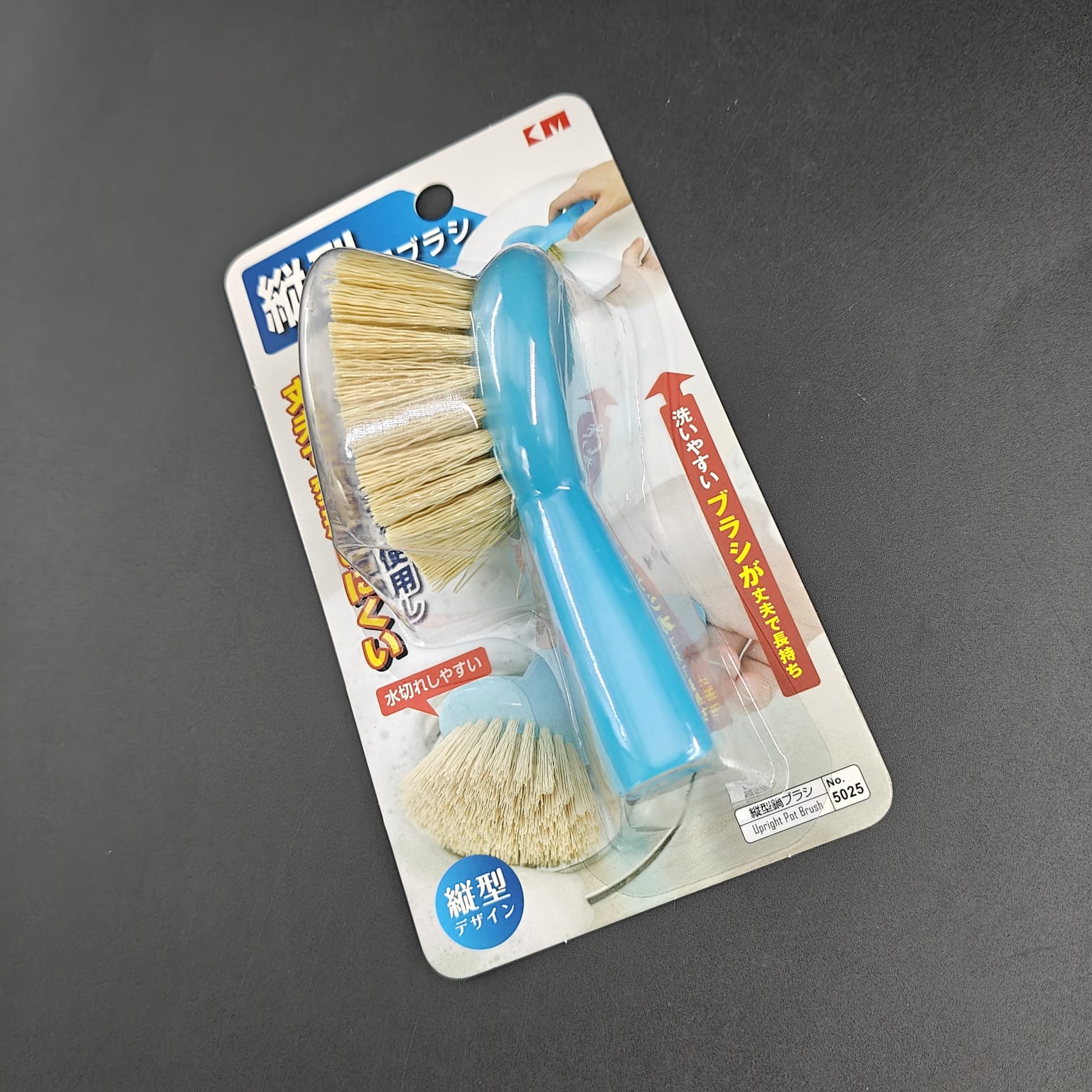 UPRIGHT CLEANING BRUSH -KM-5025